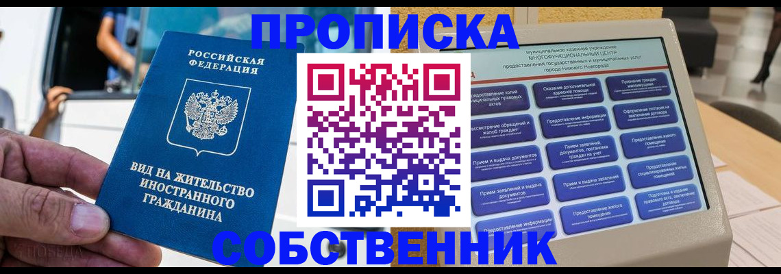 временная регистрация госуслуги в Пермском крае