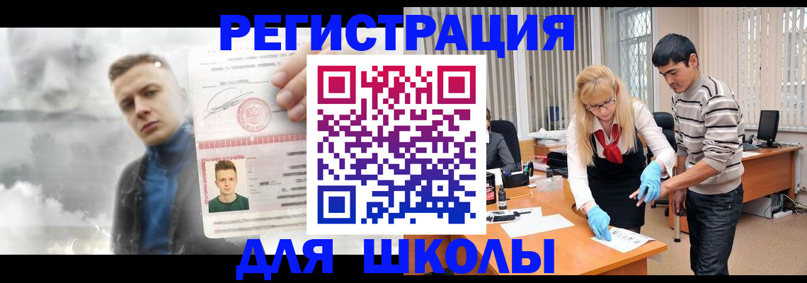 форма 3 в Пермском крае